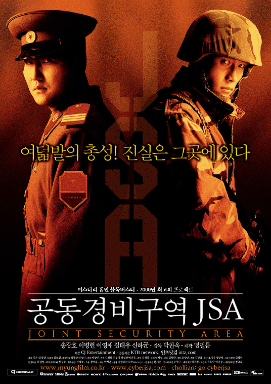 Korean-Movie-Noght.jpg