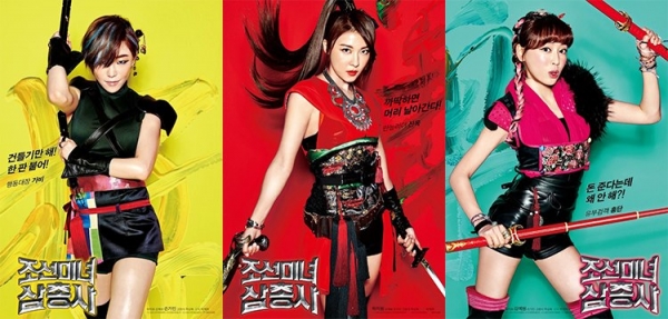 Download Korea Film Korea The Huntresses + Indonesia + English Subtitle