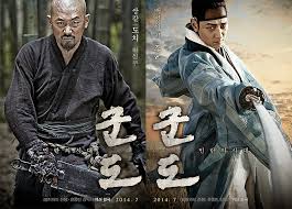 Korean Movie Night: Kundo Age of the Rampant